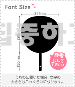 nO؂蕶Zbg@yNGXg073@haset293z1̃TCYFLL(200×200mm)fށFJbeBOV[g