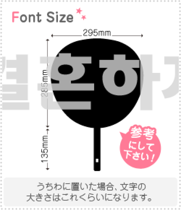 楽天市場】ハングル切り文字セット 【結婚しよう haset317】1文字の