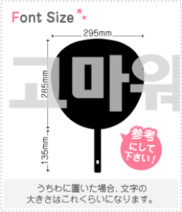 nO؂蕶Zbg@y肪Ƃ(JWA)@haset371z1̃TCYFLL(200×200mm)fށFzOV[gEuV[g