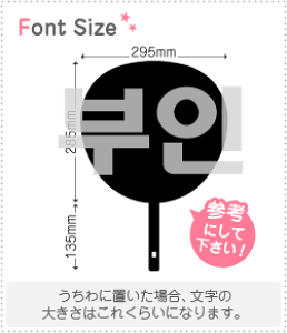 �n���O���؂蕶���Z�b�g�@�y���N�G�X�g211�@haset442�z1�����̃T�C�Y�FLL(200×200mm)�f�ށF�J�b�e�B���O�V�[�g