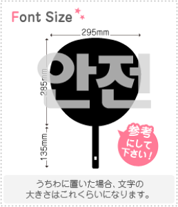 nO؂蕶Zbg@yS@haset489z1̃TCYFLL(200×200mm)fށFJbeBOV[g