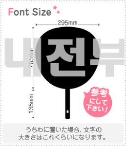 nO؂蕶Zbg@yNGXg270@haset505z1̃TCYFLL(200×200mm)fށFJbeBOV[g