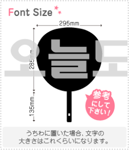 nO؂蕶Zbg@yNGXg298z1̃TCYFLL(200×200mm)fށFzOV[gEuV[g