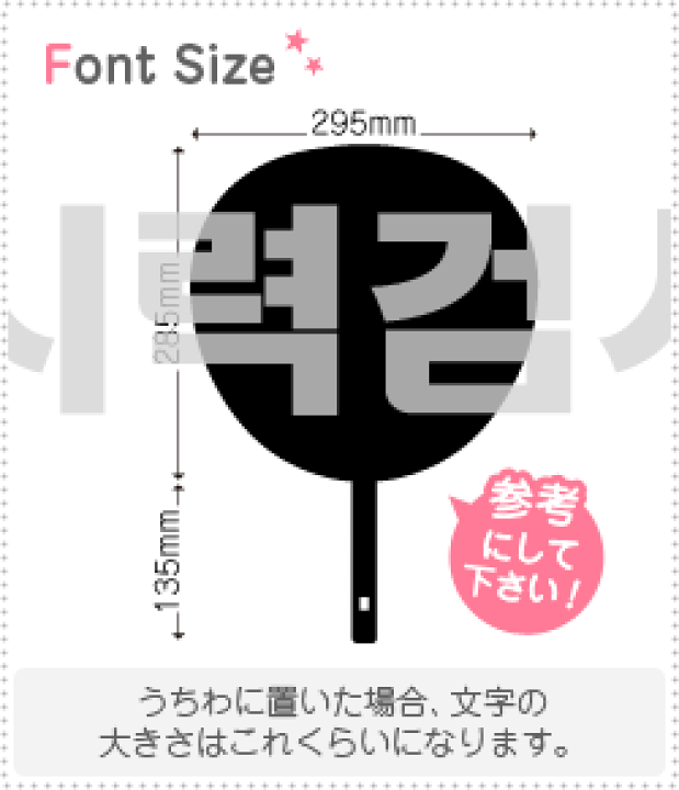 ハングル文字 ぽむさま確認用 ハングル文字 ぽむさま確認用 解き