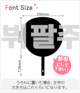 nO؂蕶Zbg@yNGXg323 haset570z1̃TCYFLL(200×200mm)fށFJbeBOV[g