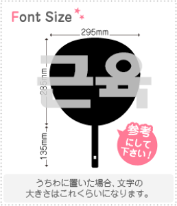 �n���O���؂蕶���Z�b�g�@�y�ؓ� haset598�z1�����̃T�C�Y�FLL(200×200mm)�f�ށF�J�b�e�B���O�V�[�g