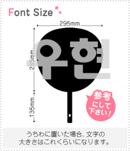 nO؂蕶Zbg@yEq(WooHyun)z1̃TCYFLL(200×200mm)fށFzOV[gEuV[g