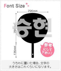 nO؂蕶Zbg@yXq(SeungHyun)z1̃TCYFLL(200×200mm)fށFJbeBOV[g