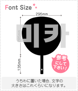 nO؂蕶Zbg@y~J(Mika)z1̃TCYFLL(200×200mm)fށFzOV[gEuV[g