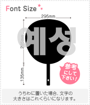 楽天市場】イェソン シールの通販