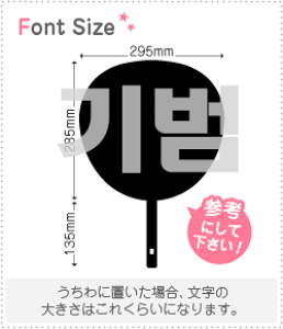 �n���O���؂蕶���Z�b�g�@�y�L�{��(KiBum)�z1�����̃T�C�Y�FLL(200×200mm)�f�ށF�J�b�e�B���O�V�[�g