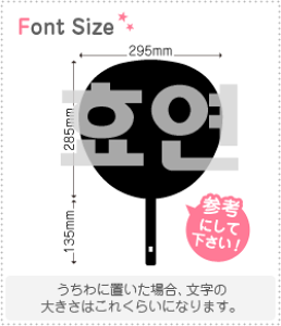 nO؂蕶Zbg@yq(HyoYeon)z1̃TCYFLL(200×200mm)fށFzOV[gEuV[g
