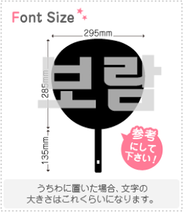 nO؂蕶Zbg@y{(Boram)z1̃TCYFLL(200×200mm)fށFzOV[gEuV[g