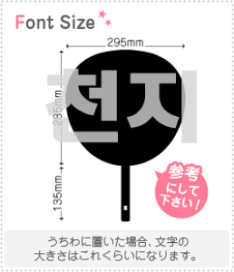 nO؂蕶Zbg@y`W(CHUNJI)z1̃TCYFLL(200×200mm)fށFJbeBOV[g