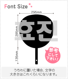 nO؂蕶Zbg@yqW(HYOJIN)z1̃TCYFLL(200×200mm)fށFJbeBOV[g