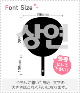 �n���O���؂蕶���Z�b�g�@�y�T������(Sangyeon)�z1�����̃T�C�Y�FLL(200×200mm)�f�ށF�z���O�����V�[�g�E�u���V�[�g