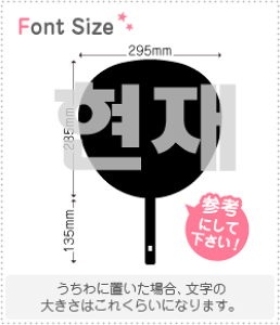 nO؂蕶Zbg@yqWF(Hyunjae)z1̃TCYFLL(200×200mm)fށFzOV[gEuV[g