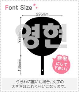 nO؂蕶Zbg@yq(YoungHyun)z1̃TCYFLL(200×200mm)fށFJbeBOV[g