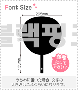 nO؂蕶Zbg@yubNsN(BLACKPINK)z1̃TCYFLL(200×200mm)fށFJbeBOV[g