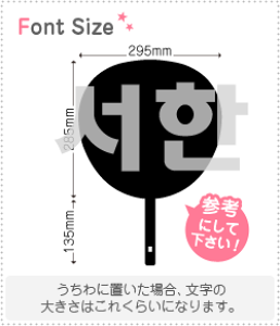 nO؂蕶Zbg@y\n(seohan)z1̃TCYFLL(200×200mm)fށFzOV[gEuV[g