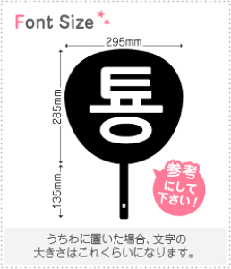 nO؂蕶Zbg@yNGXg286(h)z1̃TCYFLL(200×200mm)fށFzOV[gEuV[g