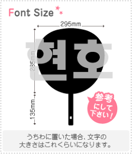 nO؂蕶Zbg@yqz(Hyunho)z1̃TCYFLL(200×200mm)fށFzOV[gEuV[g