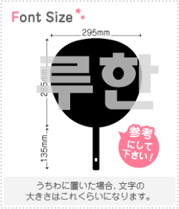 nO؂蕶Zbg@yn(LUHAN)z1̃TCYFLL(200×200mm)fށFJbeBOV[g