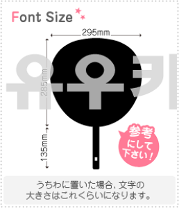 nO؂蕶Zbg@yEJ(Yuuka)z1̃TCYFLL(200×200mm)fށFzOV[gEuV[g