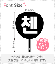 楽天市場】ハングル うちわ（日用品雑貨・文房具・手芸）の通販