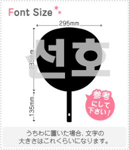 nO؂蕶Zbg@y\z(SeonhoESunHo)z1̃TCYFLL(200×200mm)fށFJbeBOV[g