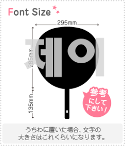 nO؂蕶Zbg@yWFC(Jay)z1̃TCYFLL(200×200mm)fށFzOV[gEuV[g