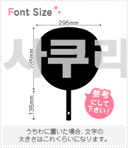 nO؂蕶Zbg@yTN(Sakura)z1̃TCYFLL(200×200mm)fށFJbeBOV[g