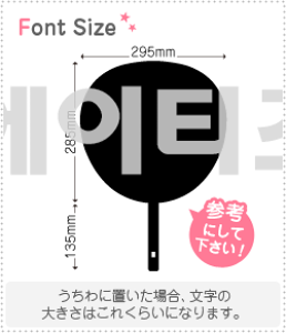 nO؂蕶Zbg@yATEEZ(h)z1̃TCYFLL(200×200mm)fށFJbeBOV[g