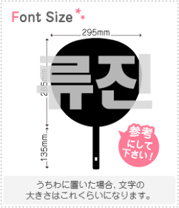 nO؂蕶Zbg@yW(RyuJin)z1̃TCYFLL(200×200mm)fށFJbeBOV[g