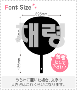 nO؂蕶Zbg@y`F(ChaeRyeong)z1̃TCYFLL(200×200mm)fށFJbeBOV[g