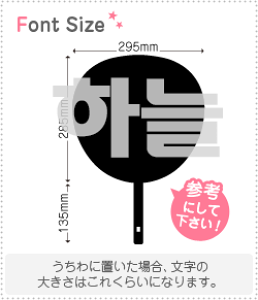 nO؂蕶Zbg@ynk(Haneul)z1̃TCYFLL(200×200mm)fށFJbeBOV[g