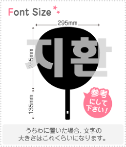 nO؂蕶Zbg@yWt@(Jihwan)z1̃TCYFLL(200×200mm)fށFJbeBOV[g