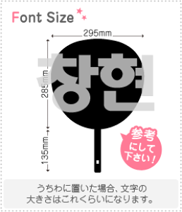 nO؂蕶Zbg@y`q(Changhyun)z1̃TCYFLL(200×200mm)fށFJbeBOV[g