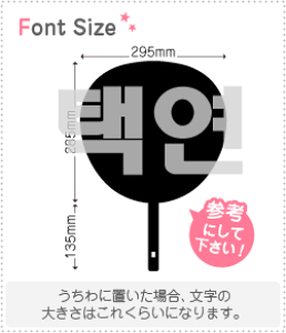nO؂蕶Zbg@yeM(TAECYEON)z1̃TCYFLL(200×200mm)fށFJbeBOV[g