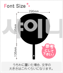 �n���O���؂蕶���Z�b�g�@�y�V���C�j�[(SHINee)�z1�����̃T�C�Y�FLL(200×200mm)�f�ށF�J�b�e�B���O�V�[�g