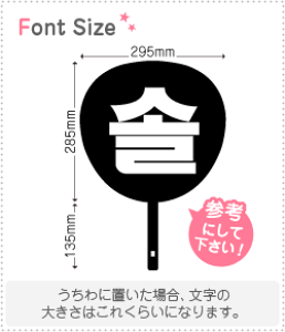 �n���O���؂蕶���Z�b�g�@�y�\��(Sol)�z1�����̃T�C�Y�FLL(200×200mm)�f�ށF�z���O�����V�[�g�E�u���V�[�g