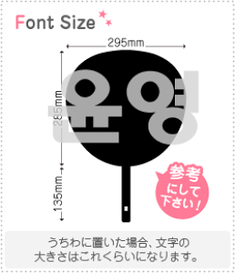 nO؂蕶Zbg@yj(Yunyoung)z1̃TCYFLL(200×200mm)fށFJbeBOV[g