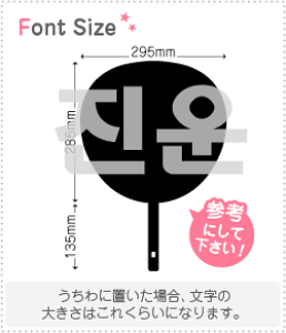 nO؂蕶Zbg@yWk(JinWoon)z1̃TCYFLL(200×200mm)fށFzOV[gEuV[g