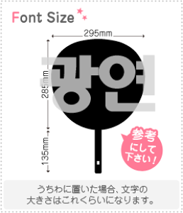 �n���O���؂蕶���Z�b�g�@�y�O�@������(GwangYeon)�z1�����̃T�C�Y�FLL(200×200mm)�f�ށF�z���O�����V�[�g�E�u���V�[�g