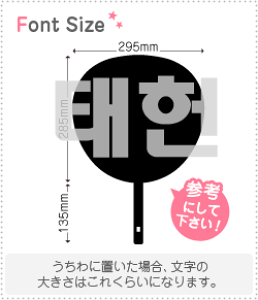 nO؂蕶Zbg@yez(TaeHeon)z1̃TCYFLL(200×200mm)fށFzOV[gEuV[g