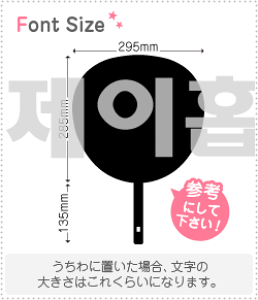 �n���O���؂蕶���Z�b�g�@�y�W�F�C�z�[�v(J-hope)�z1�����̃T�C�Y�FLL(200×200mm)�f�ށF�z���O�����V�[�g�E�u���V�[�g