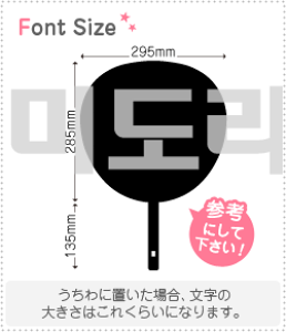 nO؂蕶Zbg@y~h(Midori)z1̃TCYFLL(200×200mm)fށFJbeBOV[g