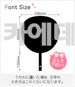 nO؂蕶Zbg@yJGf(Kaede)z1̃TCYFLL(200×200mm)fށFJbeBOV[g
