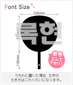 nO؂蕶Zbg@yNq(RokHyun)z1̃TCYFLL(200×200mm)fށFzOV[gEuV[g