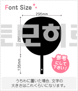 nO؂蕶Zbg@ygq(Tomohiro)z1̃TCYFLL(200×200mm)fށFJbeBOV[g